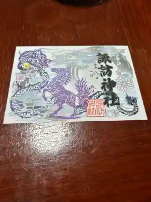 諏訪神社(宮城県)