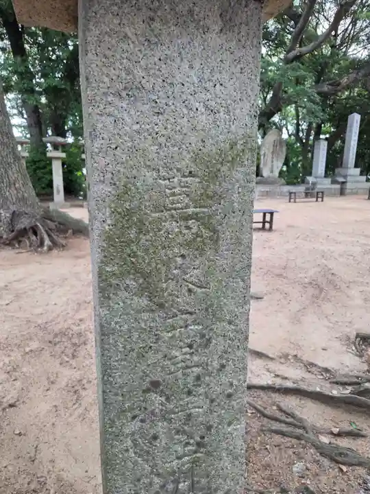 琴崎八幡宮(山口県)