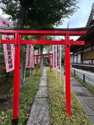 木下藤吉郎出世稲荷大明神(東京都)