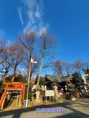 安積國造神社(福島県)