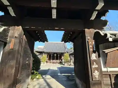 廬山寺(廬山天台講寺)(京都府)