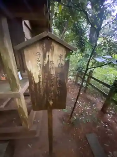 鹿島神宮(茨城県)