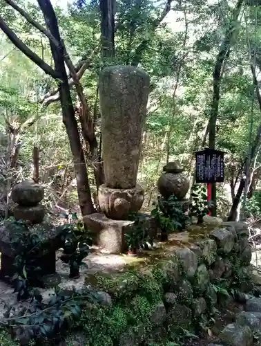 補陀洛山寺のお墓