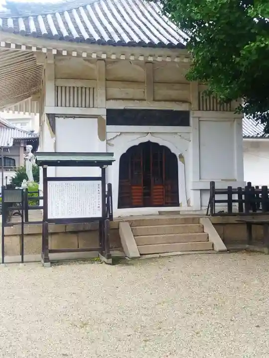 大念佛寺(大阪府)