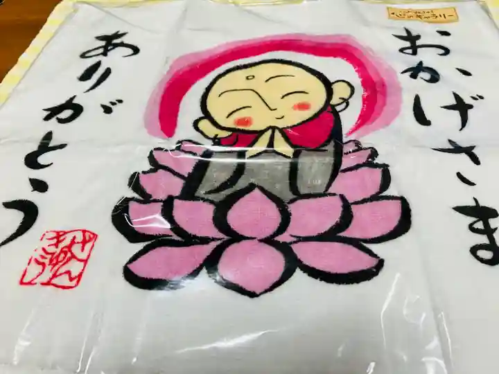 普光寺(新潟県)