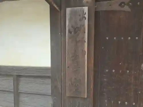 光台院(京都府)