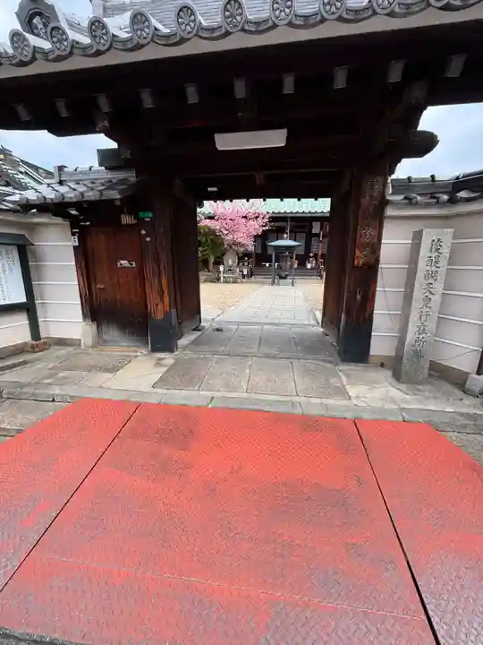 長宝寺(大阪府)