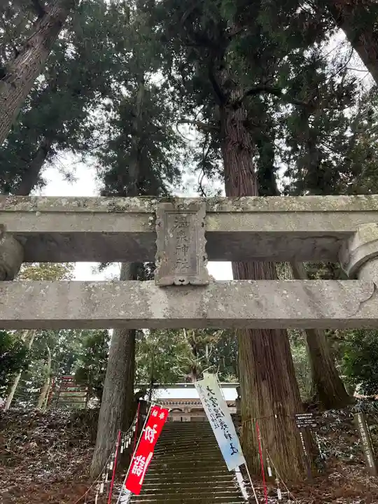 大宮温泉神社(栃木県)