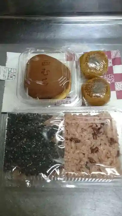 飛木稲荷神社の周辺