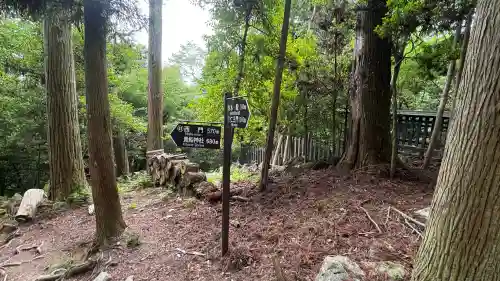 鞍馬寺奥の院 魔王殿(京都府)
