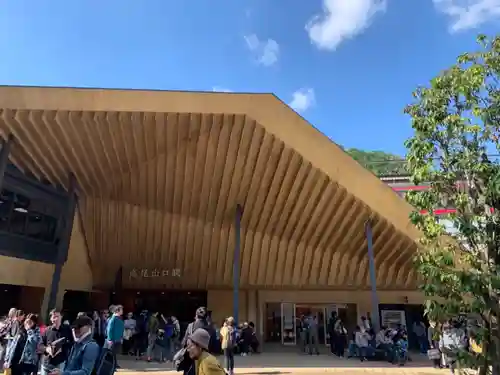 高尾山薬王院のその他建物