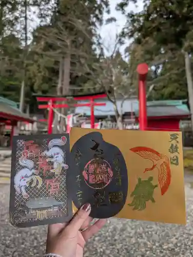 志和稲荷神社(岩手県)