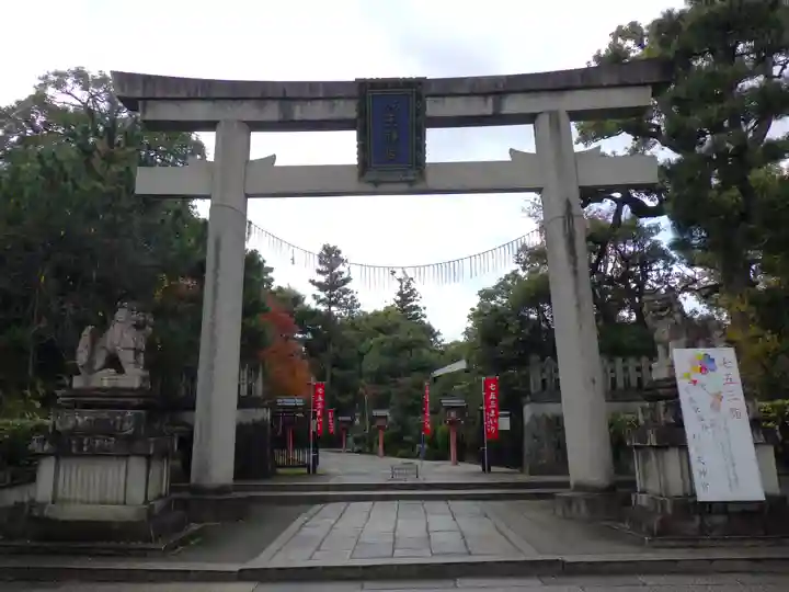 敷地神社(わら天神宮)の鳥居