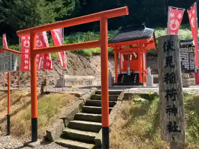 浦幌神社・乳神神社(北海道)