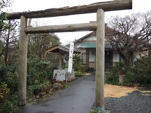 城山富士浅間神社の鳥居