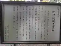 池上本門寺(東京都)