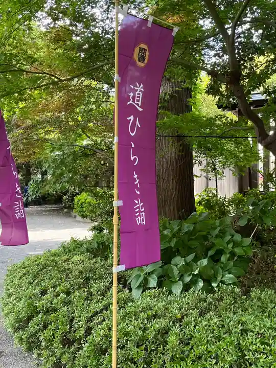 阿佐ヶ谷神明宮(東京都)