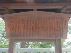 田尻神社の歴史