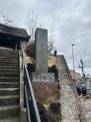 泥牛庵(神奈川県)