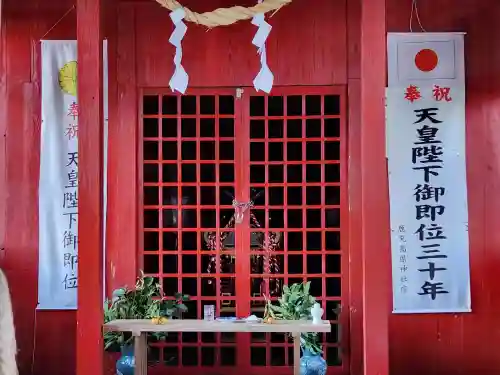 白濱神社(鹿児島県)