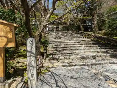龍安寺(京都府)