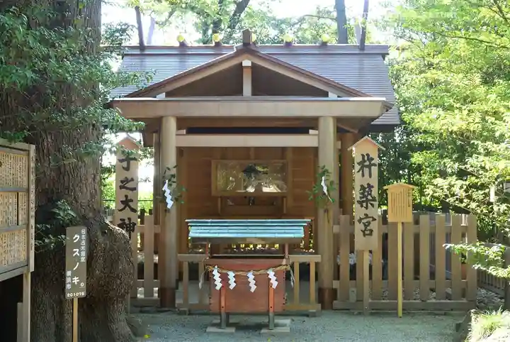 伊勢山皇大神宮(神奈川県)