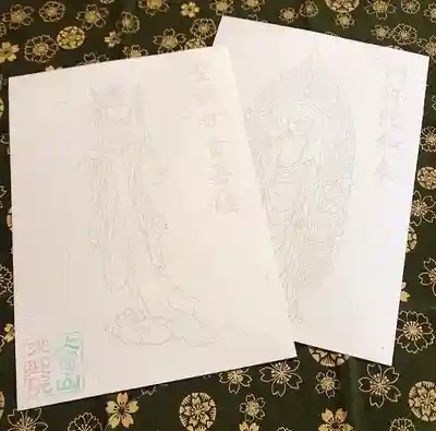 來迎院の授与品その他