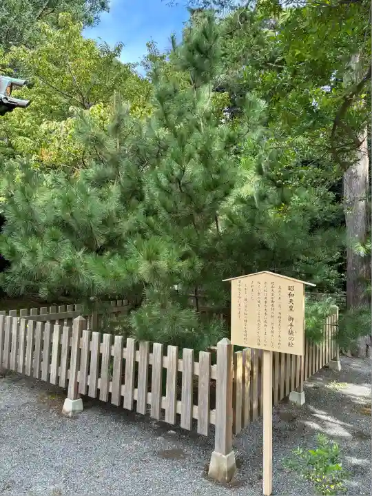 伊豆山神社(静岡県)