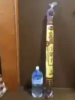 養寿院(埼玉県)