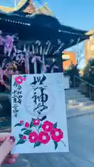 桜神宮(東京都)