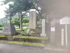 味真野神社(福井県)