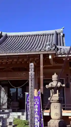 東界寺(愛知県)