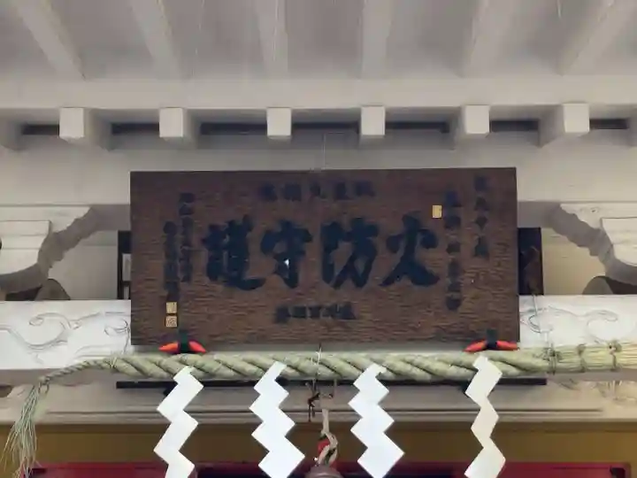 秋葉神社(東京都)