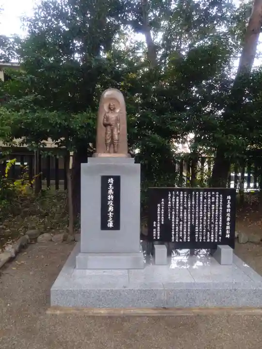 埼玉縣護國神社(埼玉県)