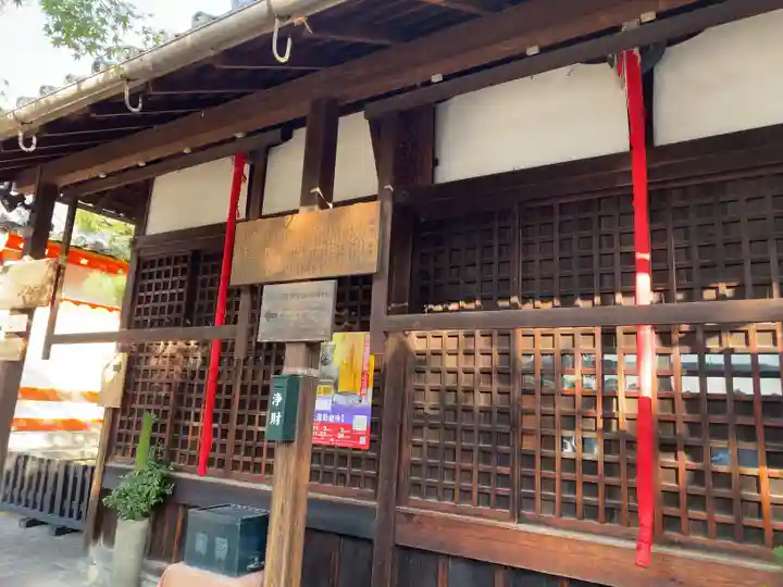 六道珍皇寺(京都府)