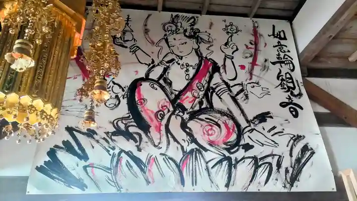 永福寺(静岡県)