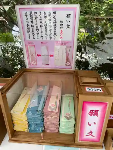 東京大神宮の授与品その他