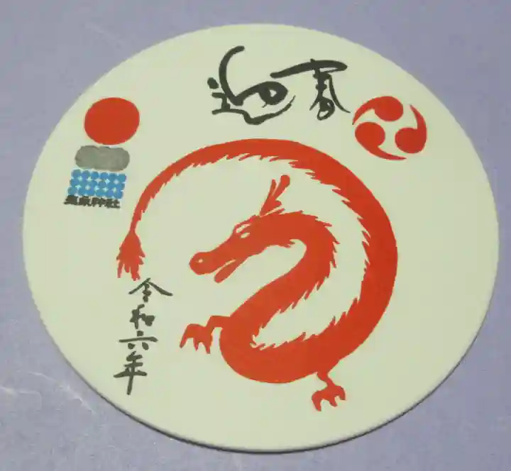 高円寺氷川神社(東京都)