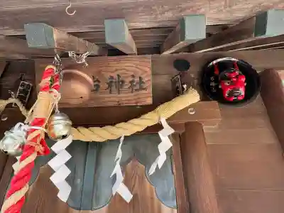 相武台神社(神奈川県)