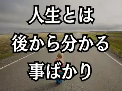 木舟山　順教寺(広島県)