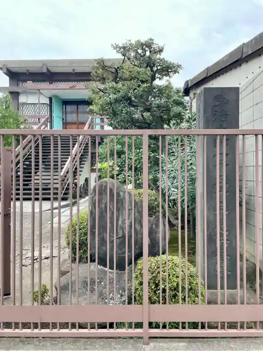 宝蔵院(東京都)