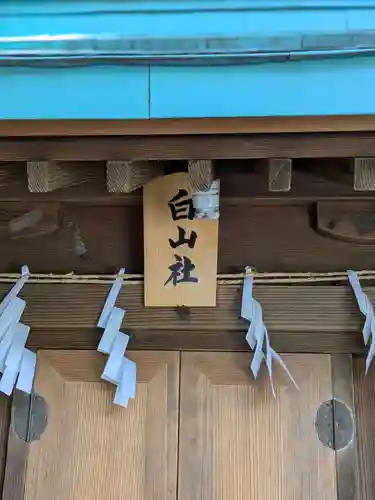 稲毛神社(神奈川県)