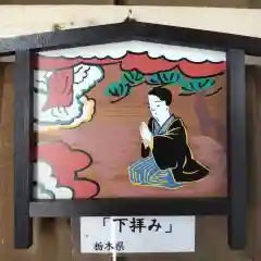 七重浜海津見神社(北海道)