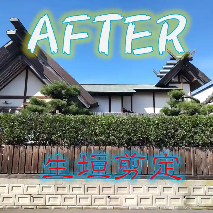 七重浜海津見神社(北海道)