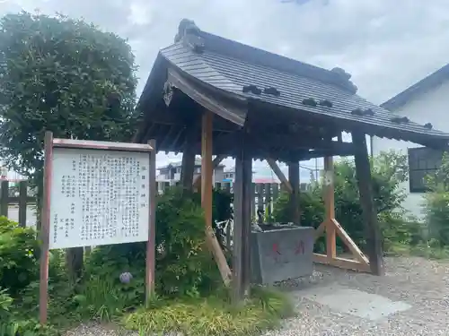 祖母井神社(栃木県)