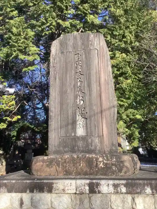 地蔵寺のその他建物