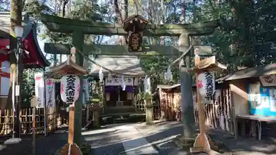 大宮八幡宮の鳥居