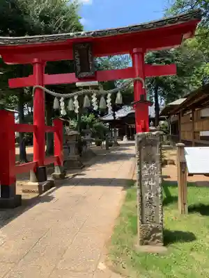 氷川天満神社(埼玉県)