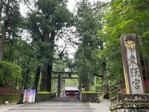 日光東照宮(栃木県)