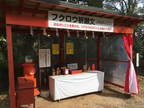 鷲子山上神社のその他建物